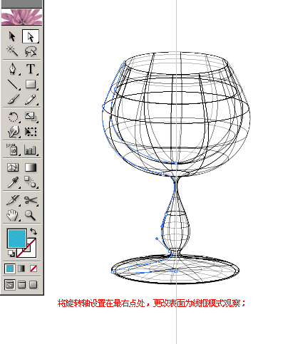 Illustrator 3D功能打造一只酒杯_亿码酷站___亿码酷站ai教程插图3