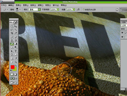 Photoshop文字特效之沙滩投影字_亿码酷站___亿码酷站平面设计教程插图5
