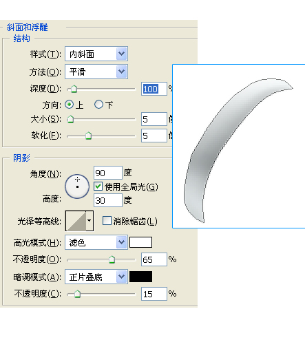 Photoshop鼠绘iPod Shuffle 2_亿码酷站___亿码酷站平面设计教程插图13