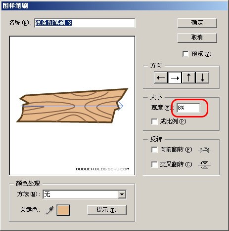 Illustrator制作木板字_亿码酷站___亿码酷站ai教程插图9