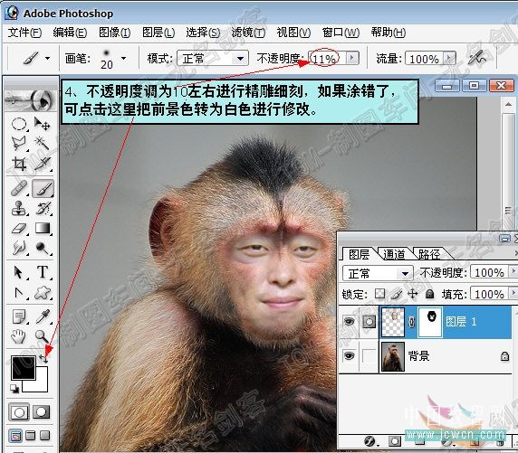 Photoshop蒙版换脸教程_亿码酷站___亿码酷站平面设计教程插图5