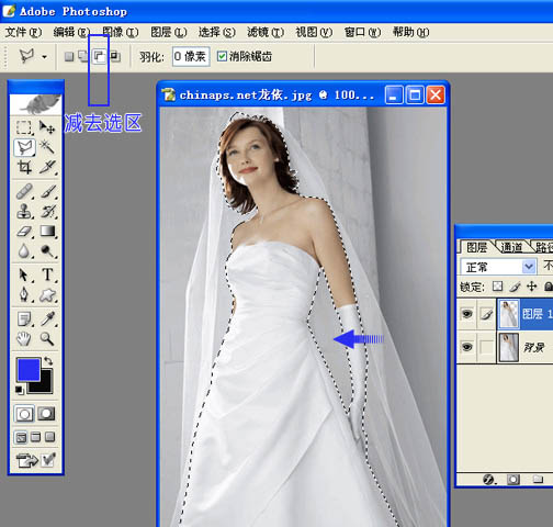 背景单一的婚纱照片快速抠图方法_亿码酷站___亿码酷站平面设计教程插图6