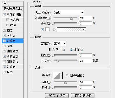 利用PS滤镜及图层样式制作简单的积雪字_亿码酷站___亿码酷站平面设计教程插图15