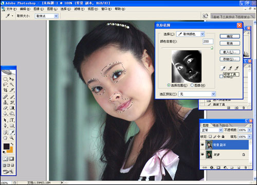 photoshop为MM美容详细教程_亿码酷站___亿码酷站平面设计教程插图8