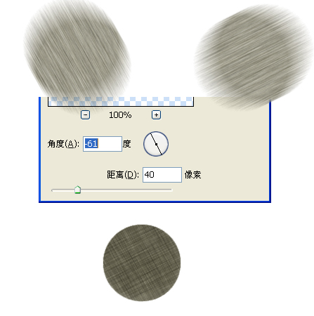 Photoshop鼠绘iPod Shuffle 2_亿码酷站___亿码酷站平面设计教程插图19