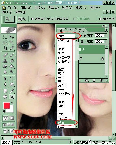 PS处理睫毛和嘴唇的方法_亿码酷站___亿码酷站平面设计教程插图8