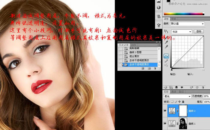 Photoshop综合磨皮还原美女细腻的肤色_亿码酷站___亿码酷站平面设计教程插图15