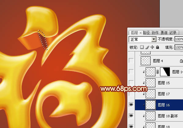 Photoshop打造精致的金色3D福字_亿码酷站___亿码酷站平面设计教程插图7