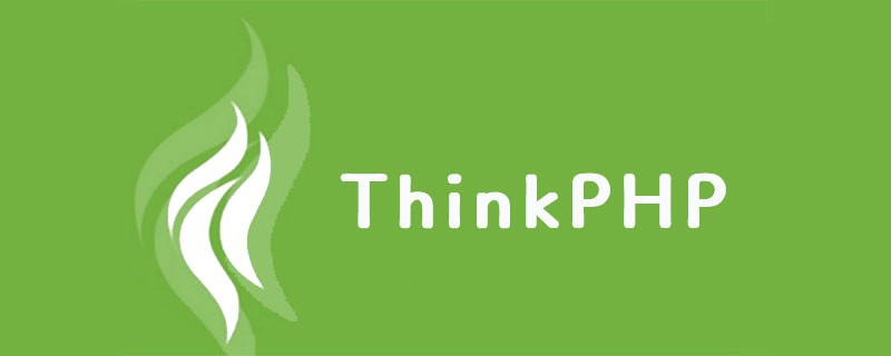 关于ThinkPHP6使用过程中的一些总结_编程技术_编程开发技术教程插图