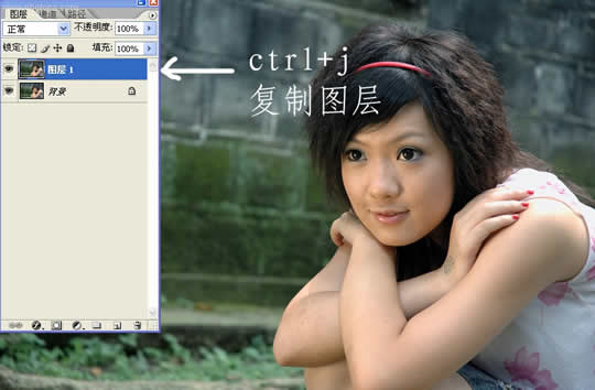 用Photoshop打造魔戒女孩_亿码酷站___亿码酷站平面设计教程插图1