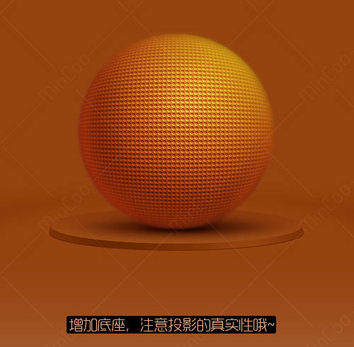 Photoshop制作一个漂亮的金色球体图标_亿码酷站___亿码酷站平面设计教程插图5