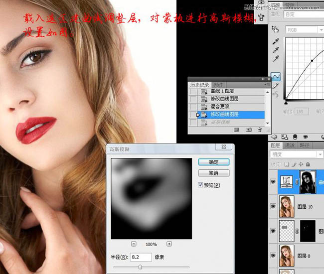Photoshop综合磨皮还原美女细腻的肤色_亿码酷站___亿码酷站平面设计教程插图14