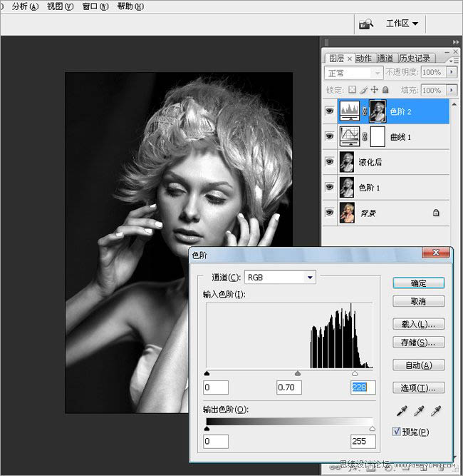 Photoshop打造质感黑白人像图片_亿码酷站___亿码酷站平面设计教程插图10