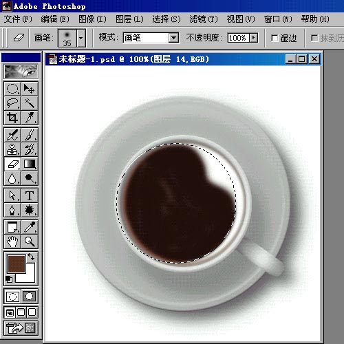 Photoshop制作三种盛满饮料的杯子_亿码酷站___亿码酷站平面设计教程插图9