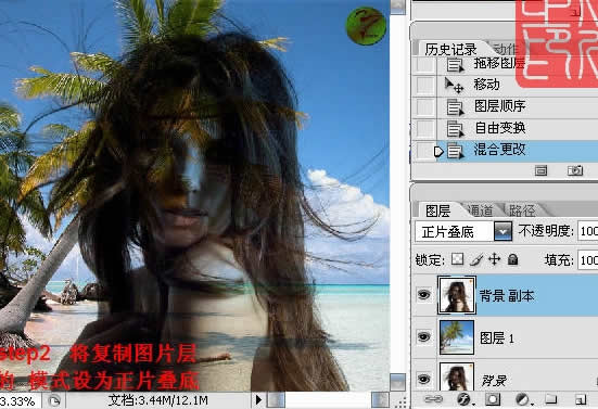 Photoshop对白色背景的人物抠图方法_亿码酷站___亿码酷站平面设计教程插图2