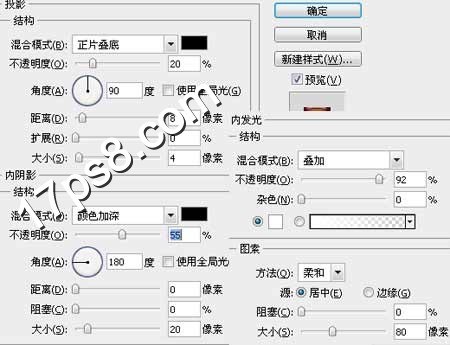 Photoshop制作冰爽的啤酒雪花字_亿码酷站___亿码酷站平面设计教程插图3