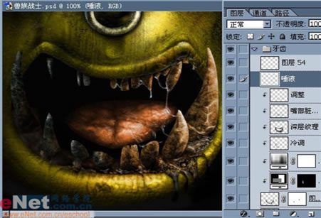 Photoshop鼠绘教程:魔兽兽族战士_亿码酷站___亿码酷站平面设计教程插图38
