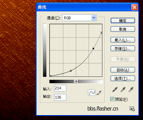 PS制作水滴字_亿码酷站___亿码酷站平面设计教程插图5