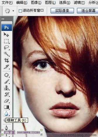 Photoshop给多斑的人物图片快速美肤_亿码酷站___亿码酷站平面设计教程插图3