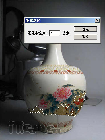 Photoshop为陶瓷花瓶添加精美的图案_亿码酷站___亿码酷站平面设计教程插图21