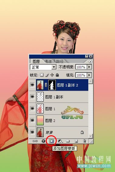 Photoshop教程：红色婚纱抠图技巧_亿码酷站___亿码酷站平面设计教程插图8