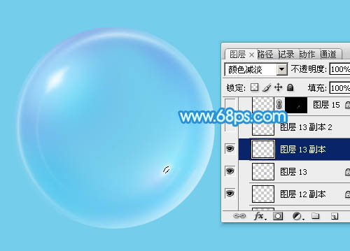 Photoshop制作漂亮的淡蓝色透明泡泡_亿码酷站___亿码酷站平面设计教程插图13