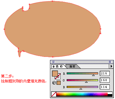 Illustrator绘制烟灰缸教程_亿码酷站___亿码酷站ai教程插图1
