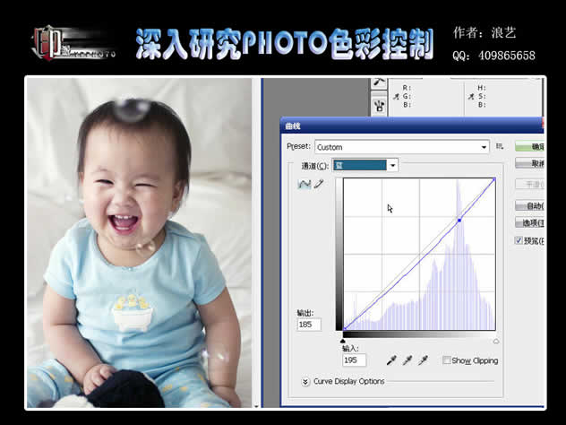 Photoshop色彩控制的深入学习_亿码酷站___亿码酷站平面设计教程插图5