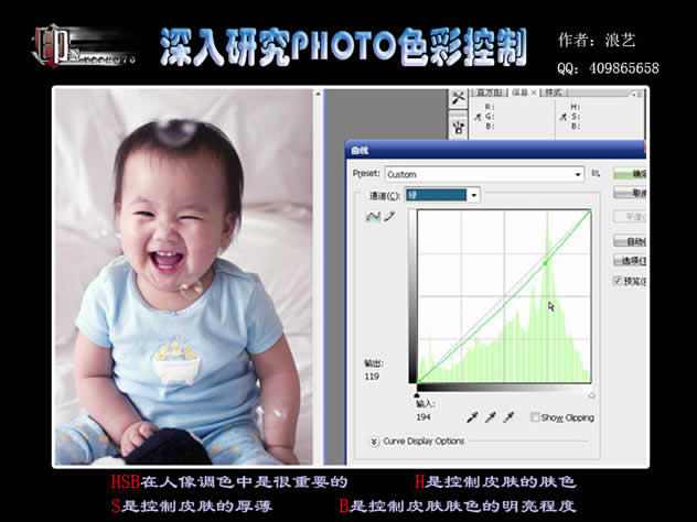 Photoshop色彩控制的深入学习_亿码酷站___亿码酷站平面设计教程插图6