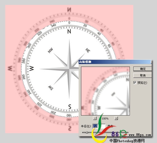 PS绘制金属质感袖珍指南针_亿码酷站___亿码酷站平面设计教程插图13