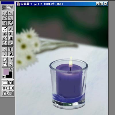 Photoshop鼠绘实例：浪漫鲜花与烛光_亿码酷站___亿码酷站平面设计教程插图14