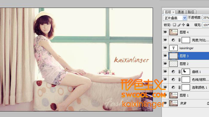 Photoshop调色教程：室内美女图片加上淡淡的韩系暖色_亿码酷站___亿码酷站平面设计教程插图10