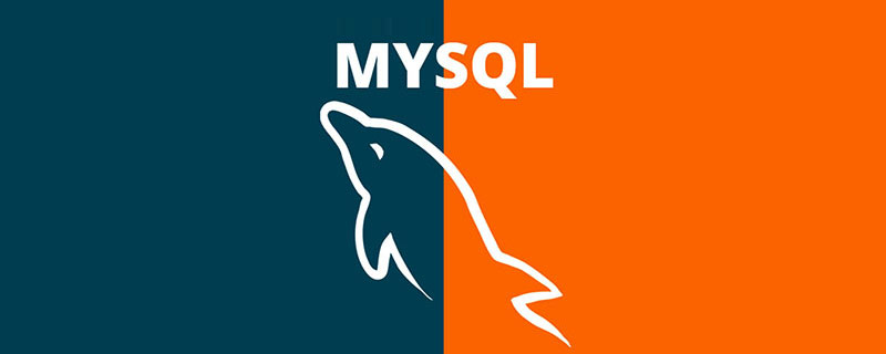 mysql自增删除后，添加数据id不会紧接怎么办_编程技术_亿码酷站插图