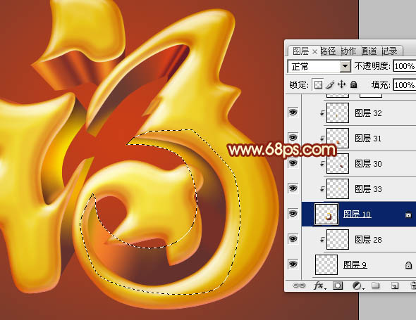 Photoshop打造精致的金色3D福字_亿码酷站___亿码酷站平面设计教程插图14