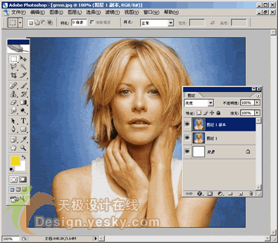 Photoshop将模糊梅格·瑞恩变清晰艳丽_亿码酷站___亿码酷站平面设计教程插图1
