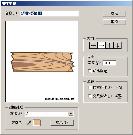 Illustrator制作木板字_亿码酷站___亿码酷站ai教程插图6