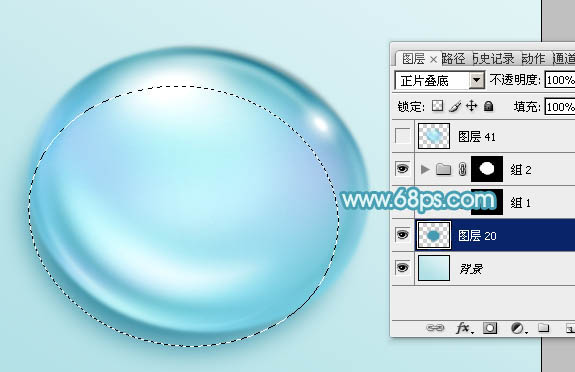 Photoshop制作闪亮的青色水珠_亿码酷站___亿码酷站平面设计教程插图25