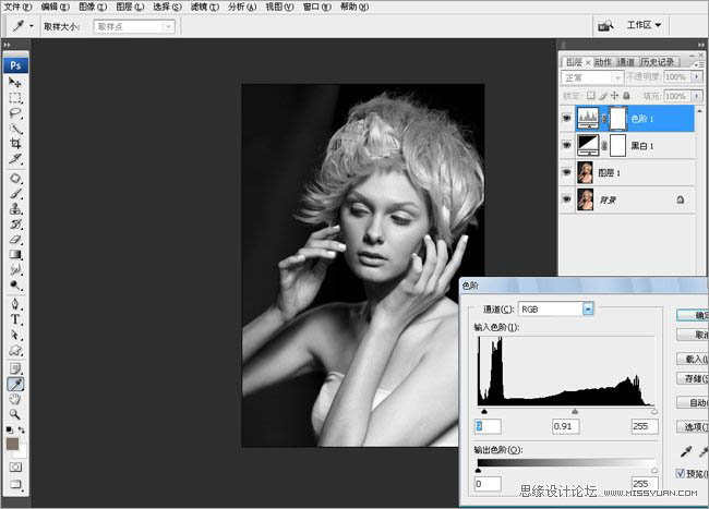 Photoshop打造质感黑白人像图片_亿码酷站___亿码酷站平面设计教程插图5
