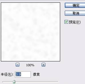 Photoshop鼠绘实例:桔子绘制_亿码酷站___亿码酷站平面设计教程插图5