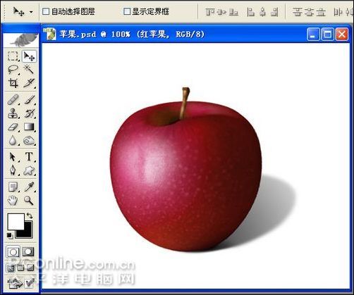 Photoshop鼠绘逼真的苹果_亿码酷站___亿码酷站平面设计教程插图20