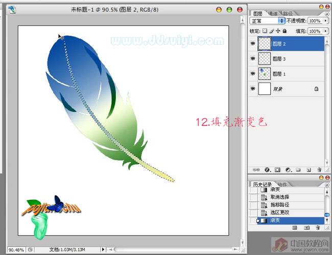 Photoshop制做漂亮的羽毛_亿码酷站___亿码酷站平面设计教程插图6