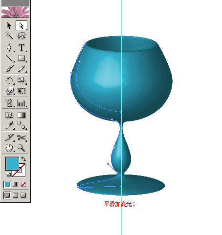 Illustrator 3D功能打造一只酒杯_亿码酷站___亿码酷站ai教程插图6