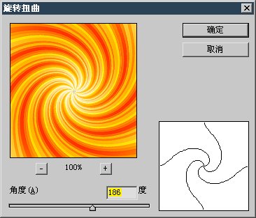 PS使用极坐标制作放射背景图案_亿码酷站___亿码酷站平面设计教程插图11