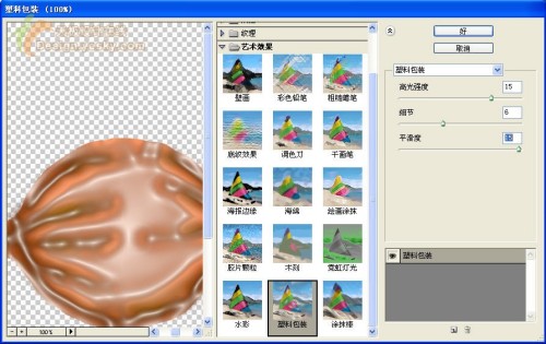 Photoshop打造节日水果糖效果_亿码酷站___亿码酷站平面设计教程插图12