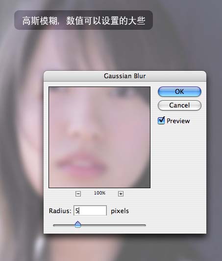 Photoshop制作擦拭起雾玻璃效果_亿码酷站___亿码酷站平面设计教程插图3