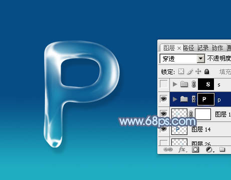 Photoshop制作逼真的蓝色水滴字_亿码酷站___亿码酷站平面设计教程插图3
