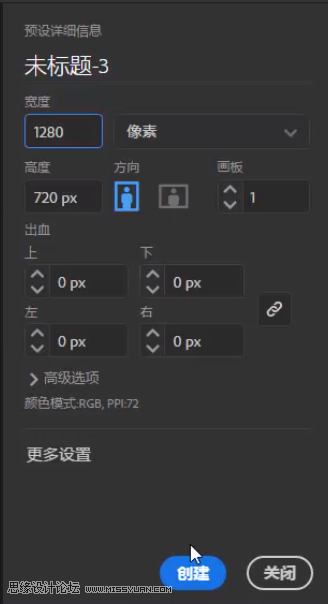 AI制作2.5D风格的LOGO图标_亿码酷站___亿码酷站ai教程插图1