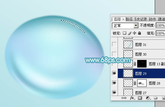 Photoshop制作闪亮的青色水珠_亿码酷站___亿码酷站平面设计教程插图16
