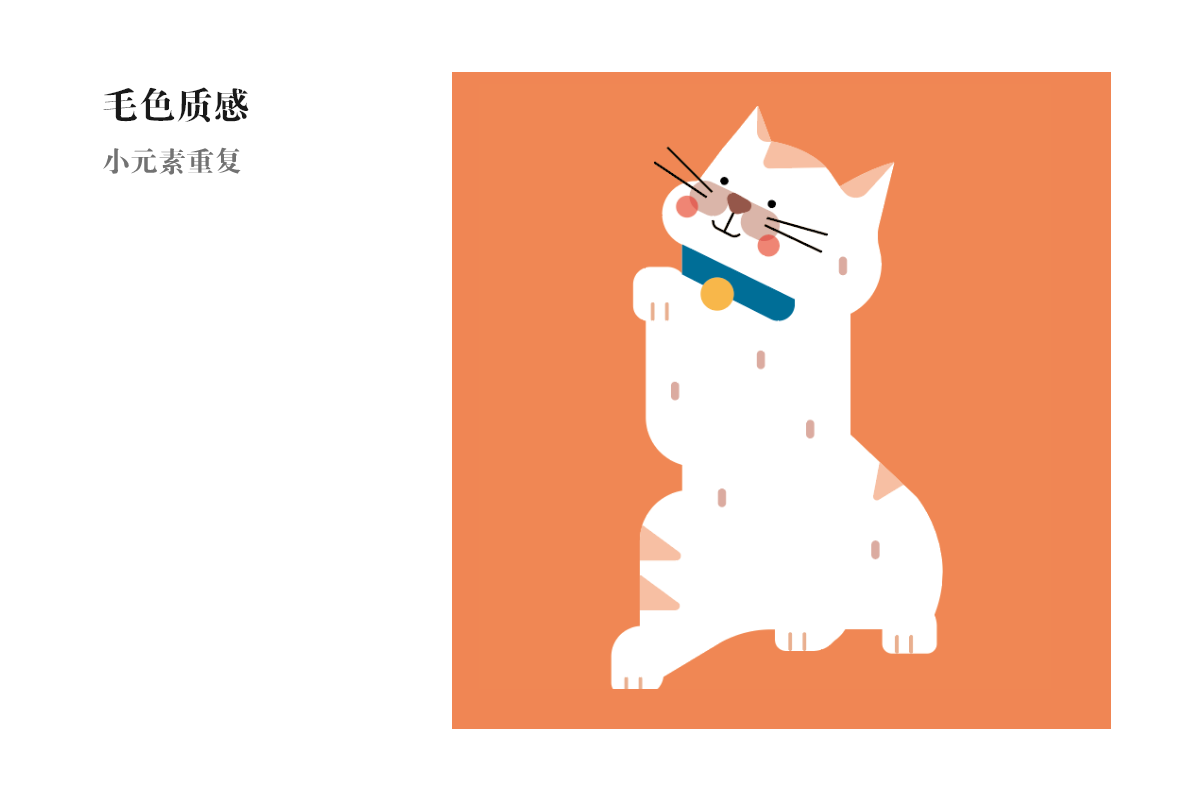AI+PS画可爱的招财猫插画Banner_亿码酷站___亿码酷站ai教程插图9
