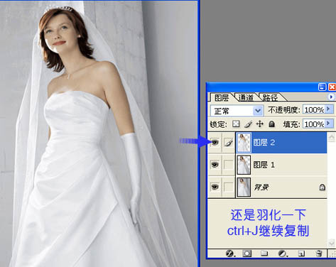 背景单一的婚纱照片快速抠图方法_亿码酷站___亿码酷站平面设计教程插图7